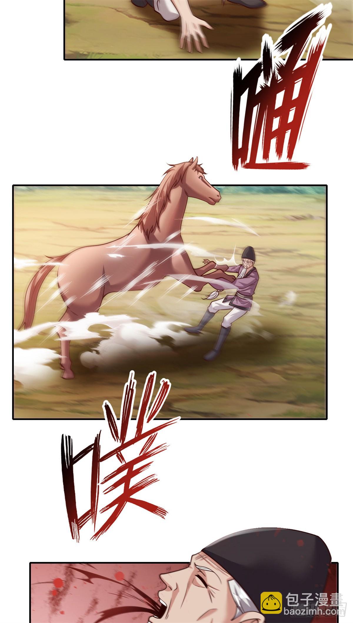 第187话 诡计多端-第189话