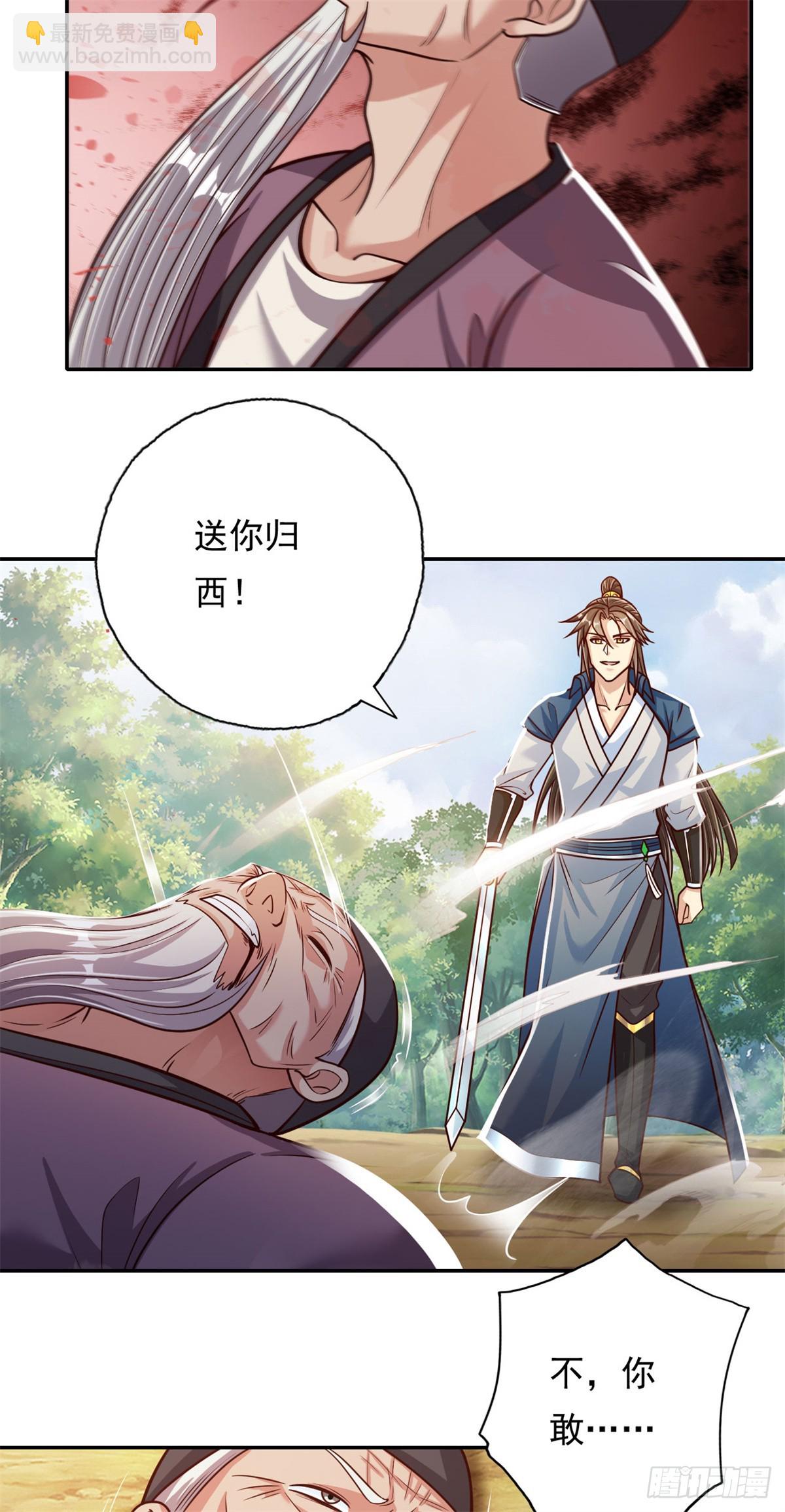 第187话 诡计多端-第189话