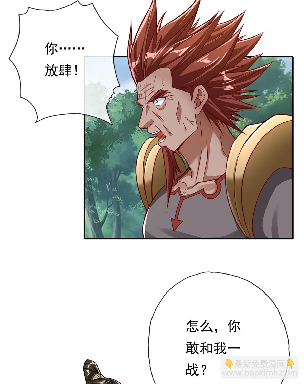 第187话 诡计多端-第189话