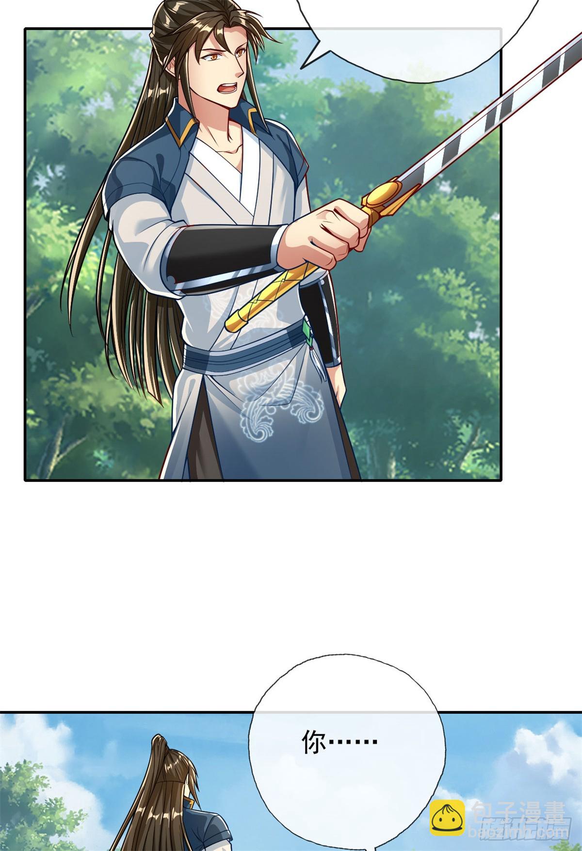 第187话 诡计多端-第189话