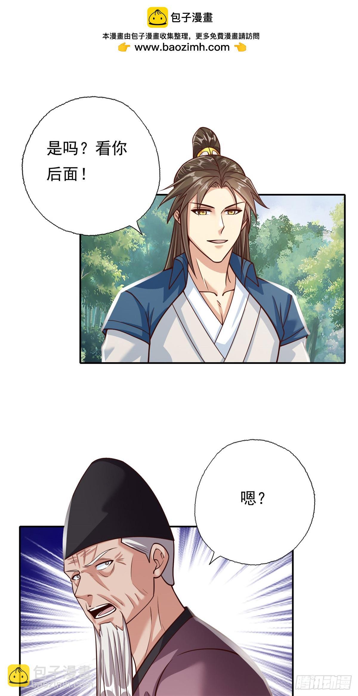 第187话 诡计多端-第189话