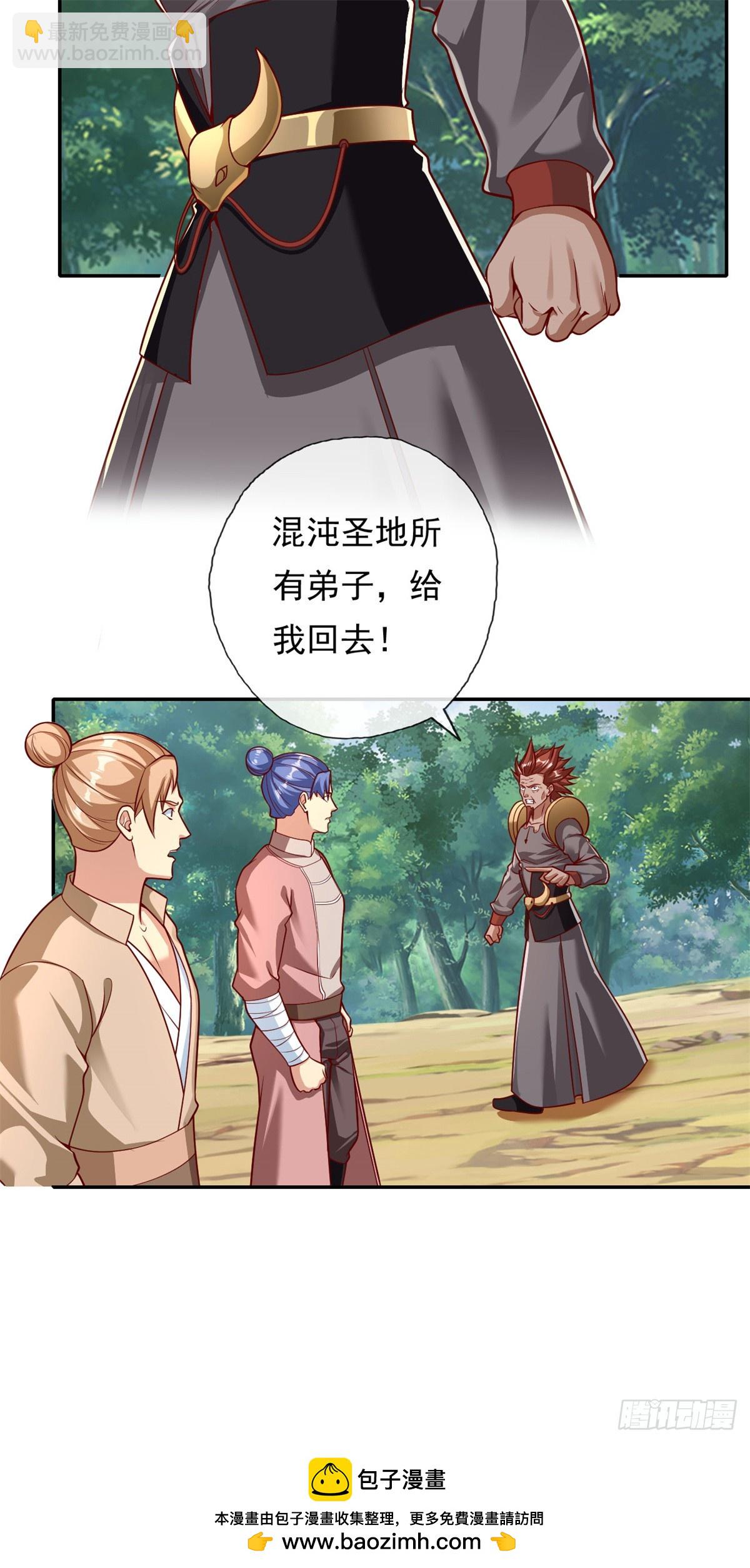 第187话 诡计多端-第189话