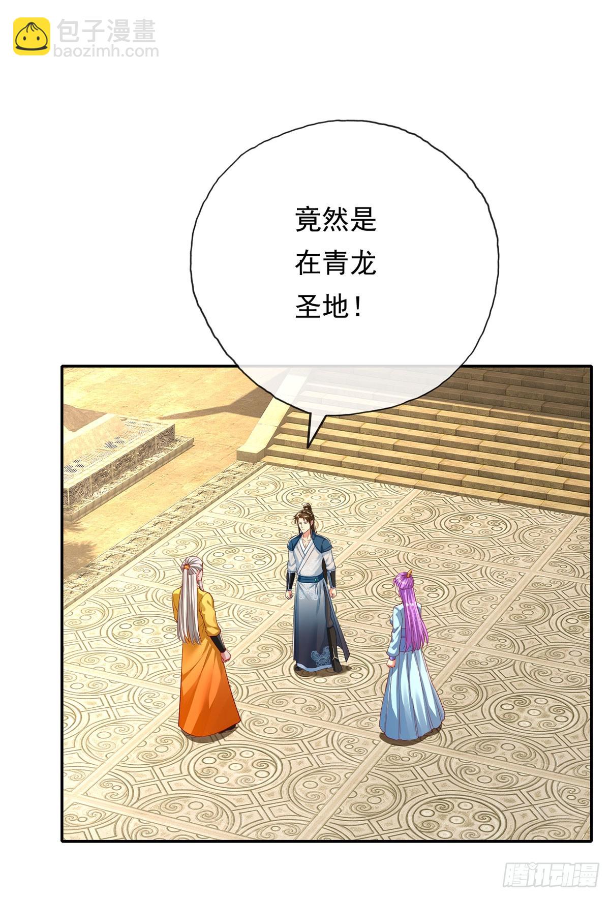 第189话 最强根基-第191话