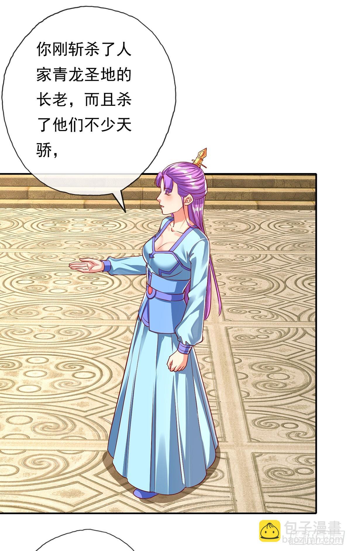 第189话 最强根基-第191话