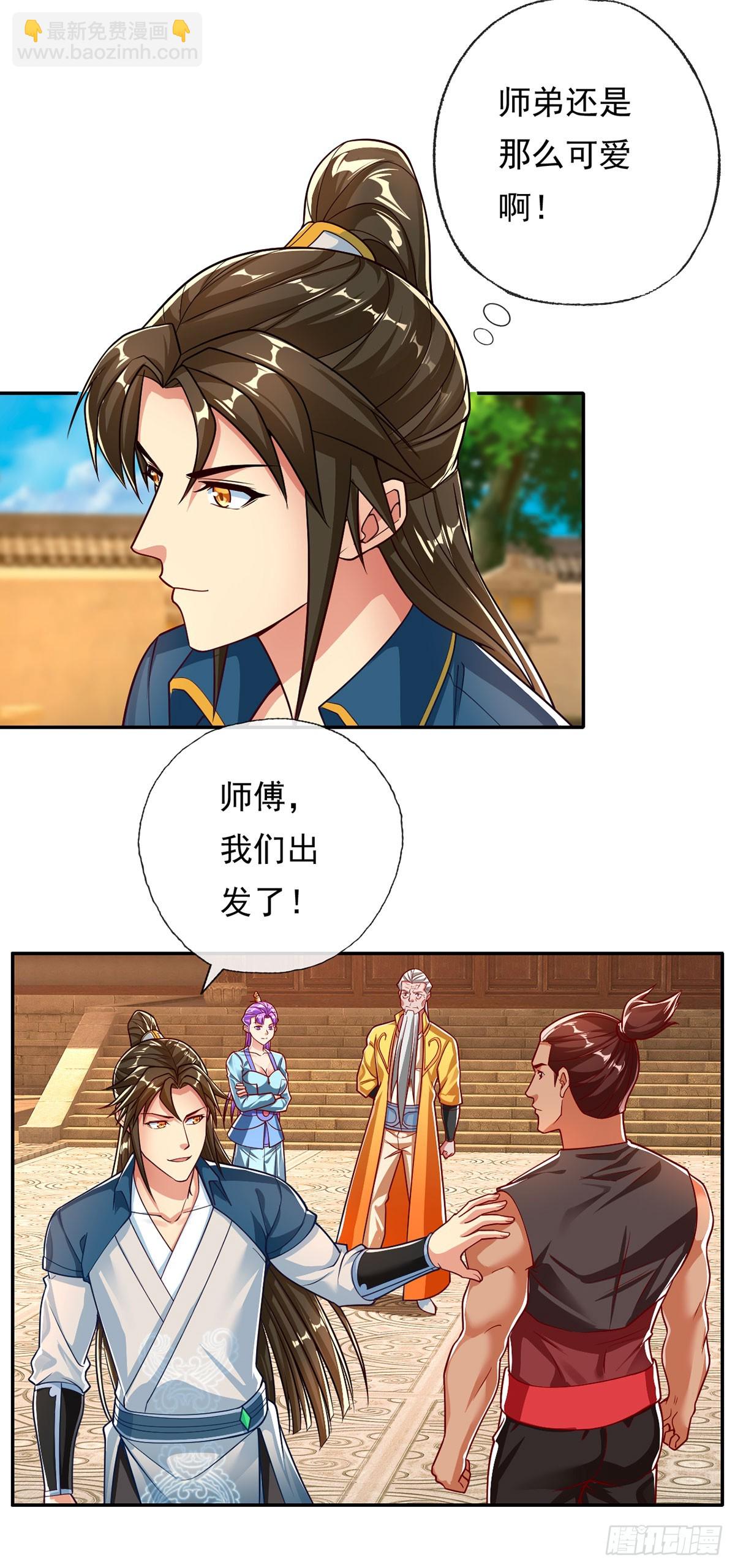 第191话 打探情报-第193话