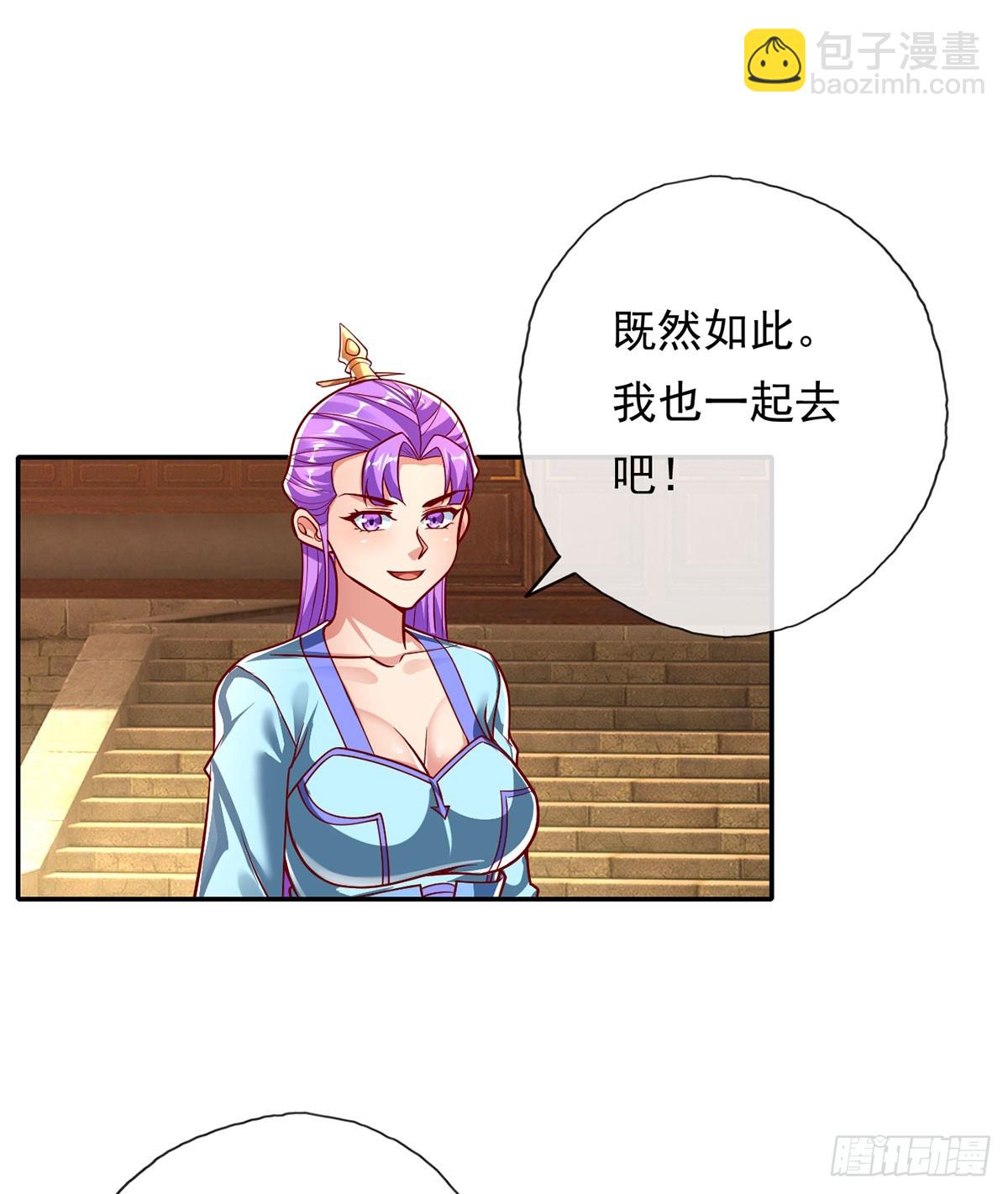 第191话 打探情报-第193话