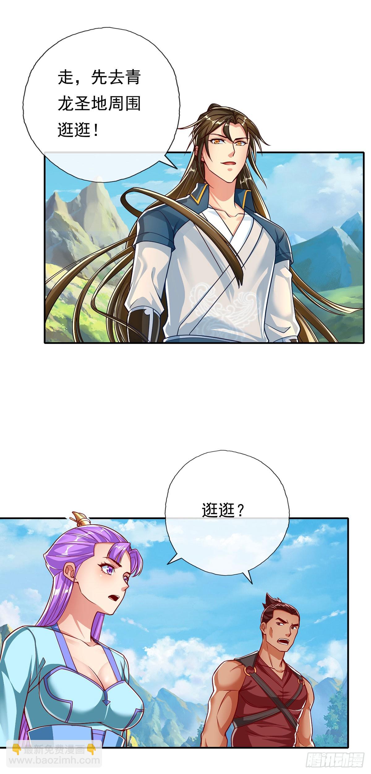 第191话 打探情报-第193话