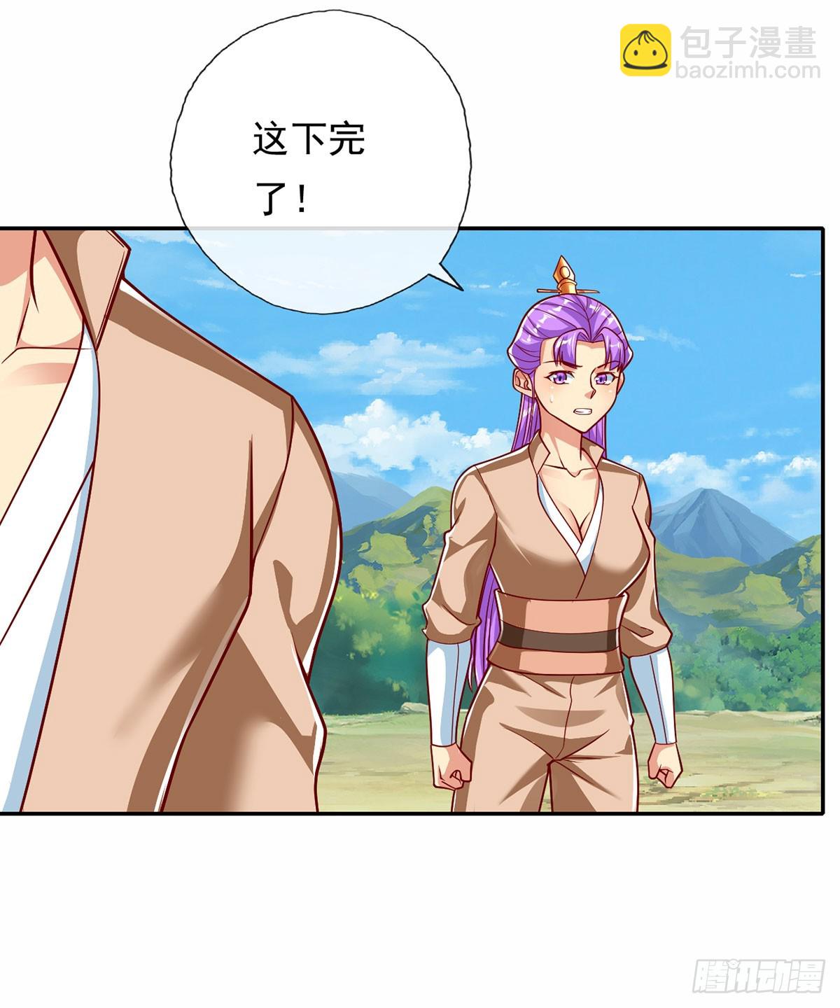 第193话 长老，你信我！-第195话