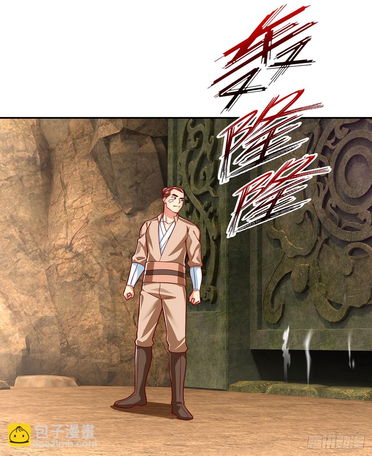 第193话 长老，你信我！-第195话