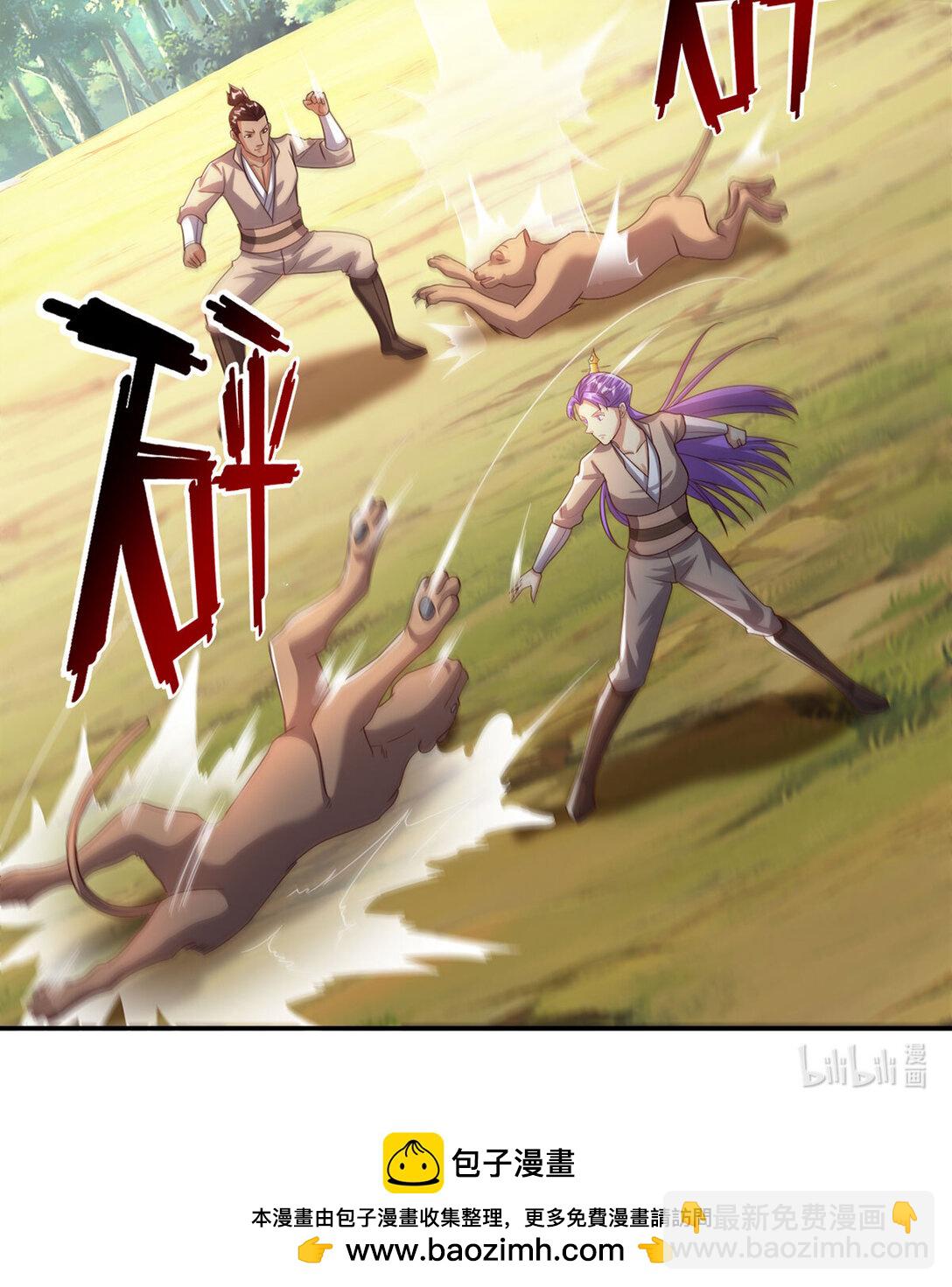 第195话 开启禁制，实力大增-第197话