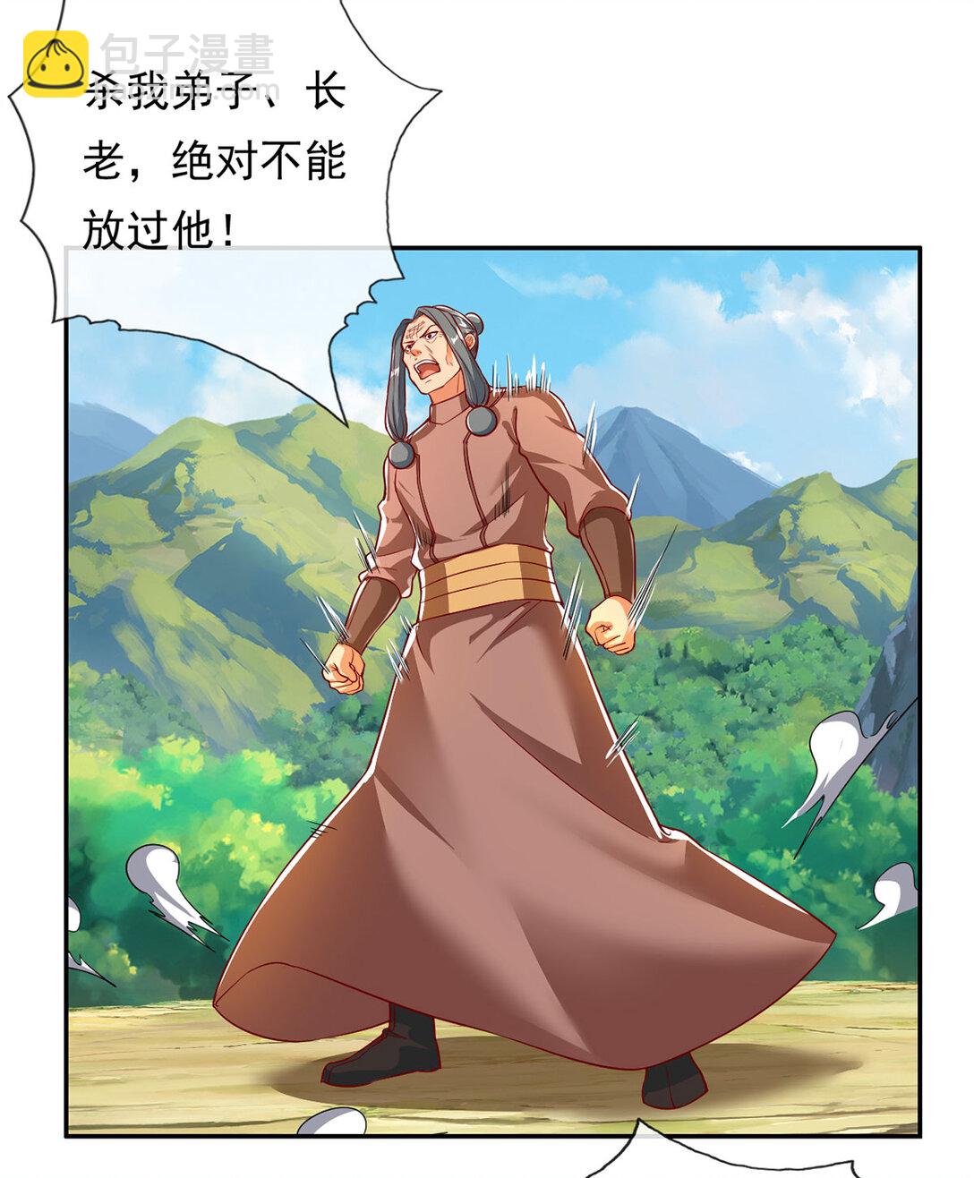 第195话 开启禁制，实力大增-第197话