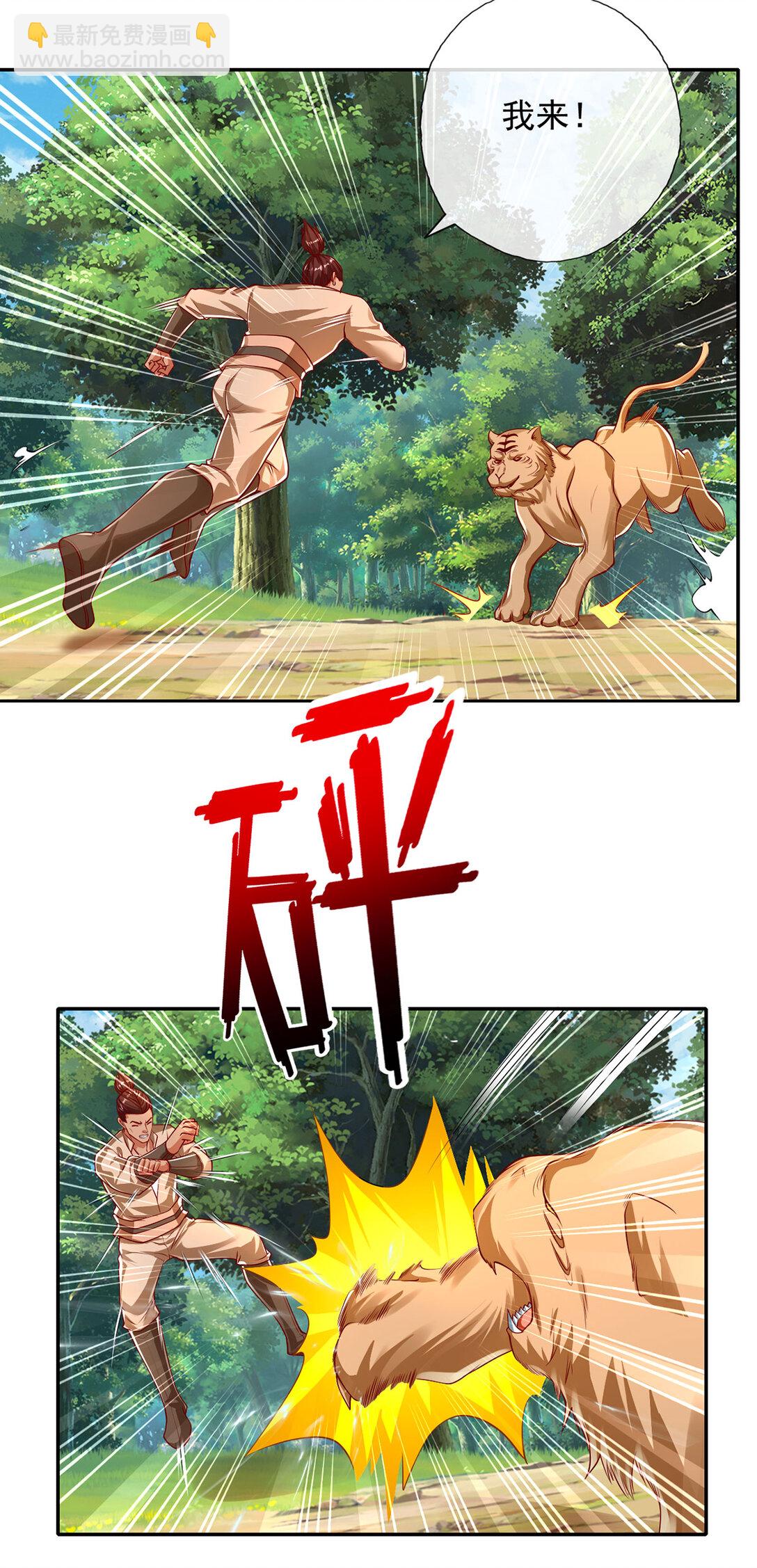 第196话 红光乍现，反杀-第293话