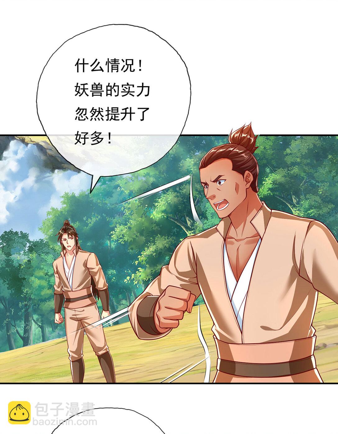 第196话 红光乍现，反杀-第293话