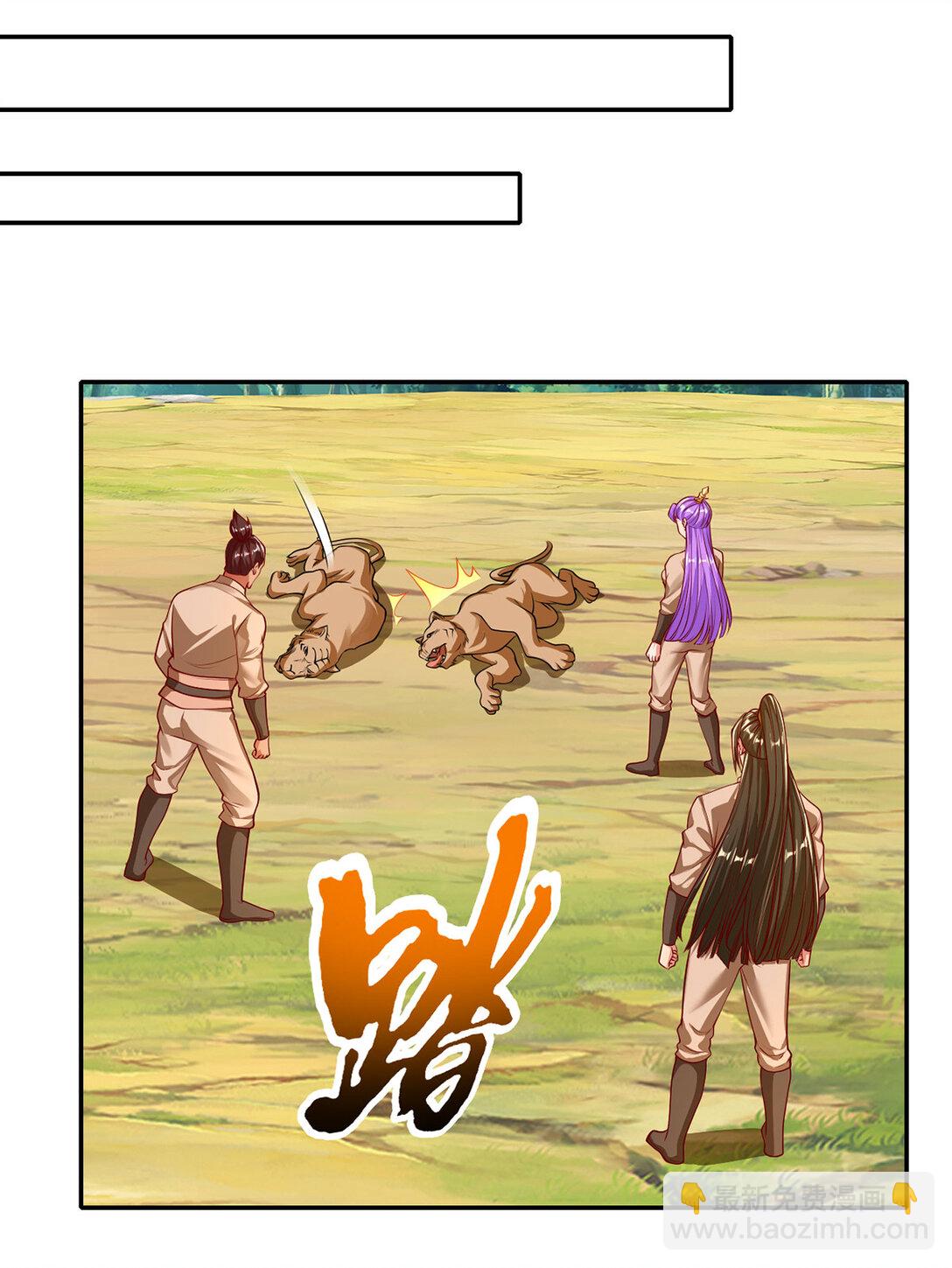 第196话 红光乍现，反杀-第293话