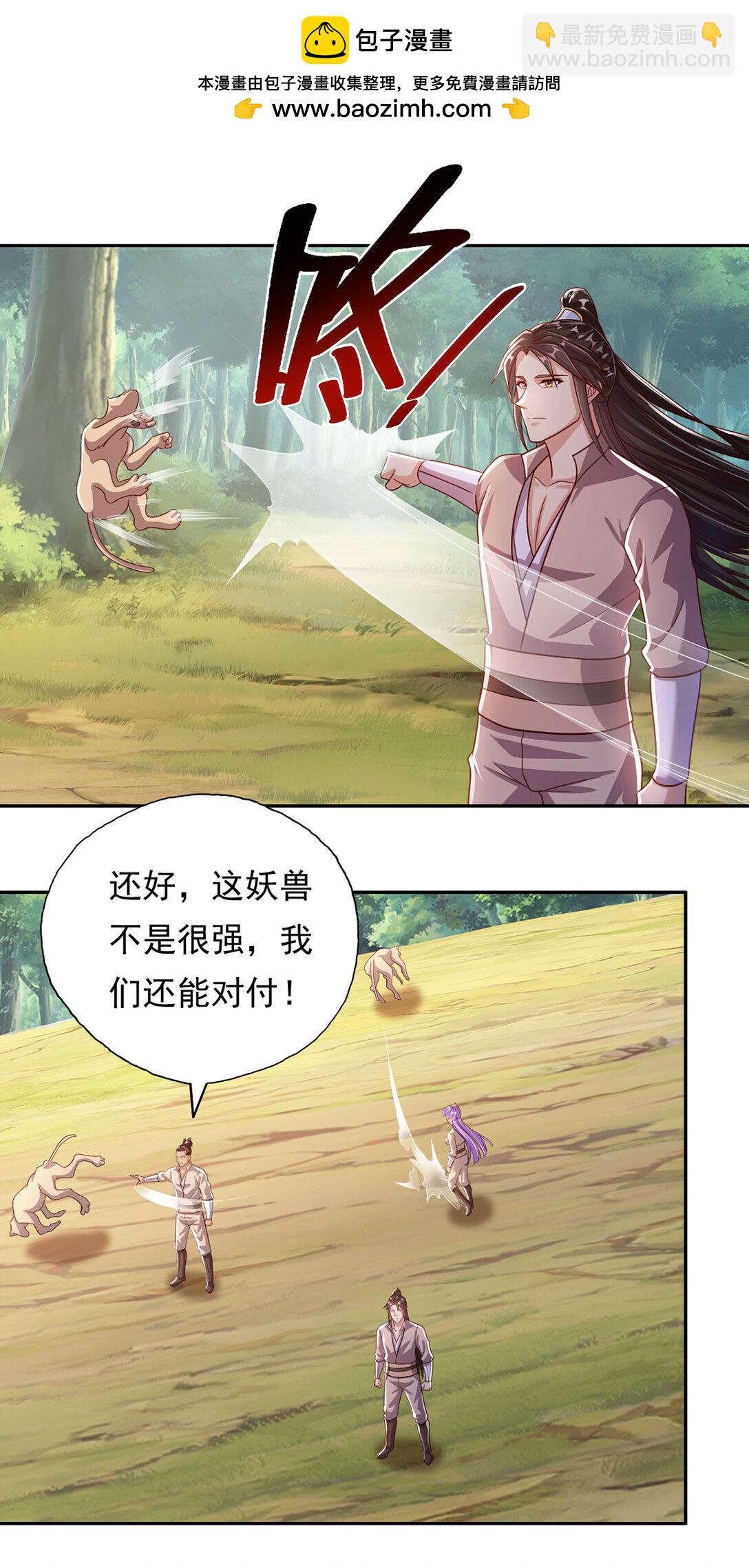 我可以無限頓悟 - 第196話 紅光乍現，反殺 - 2