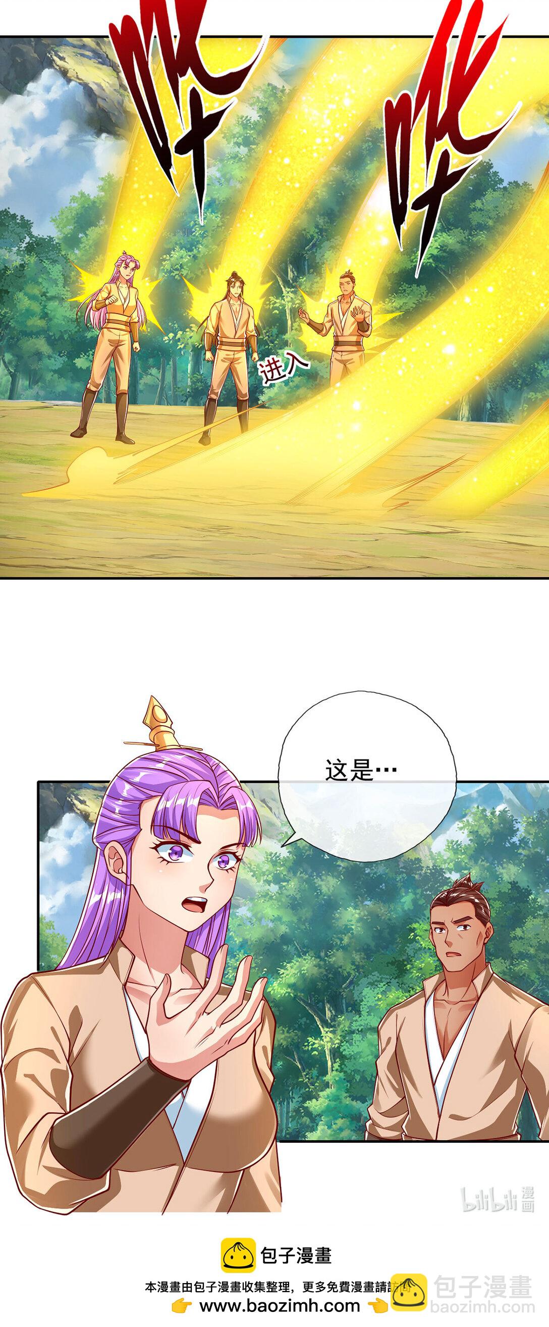 第196话 红光乍现，反杀-第293话