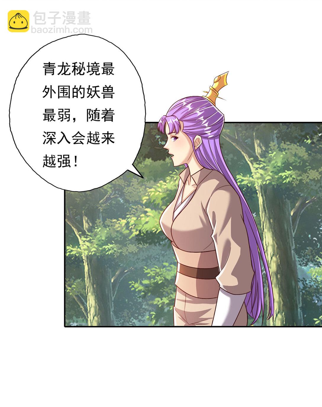 第196话 红光乍现，反杀-第293话