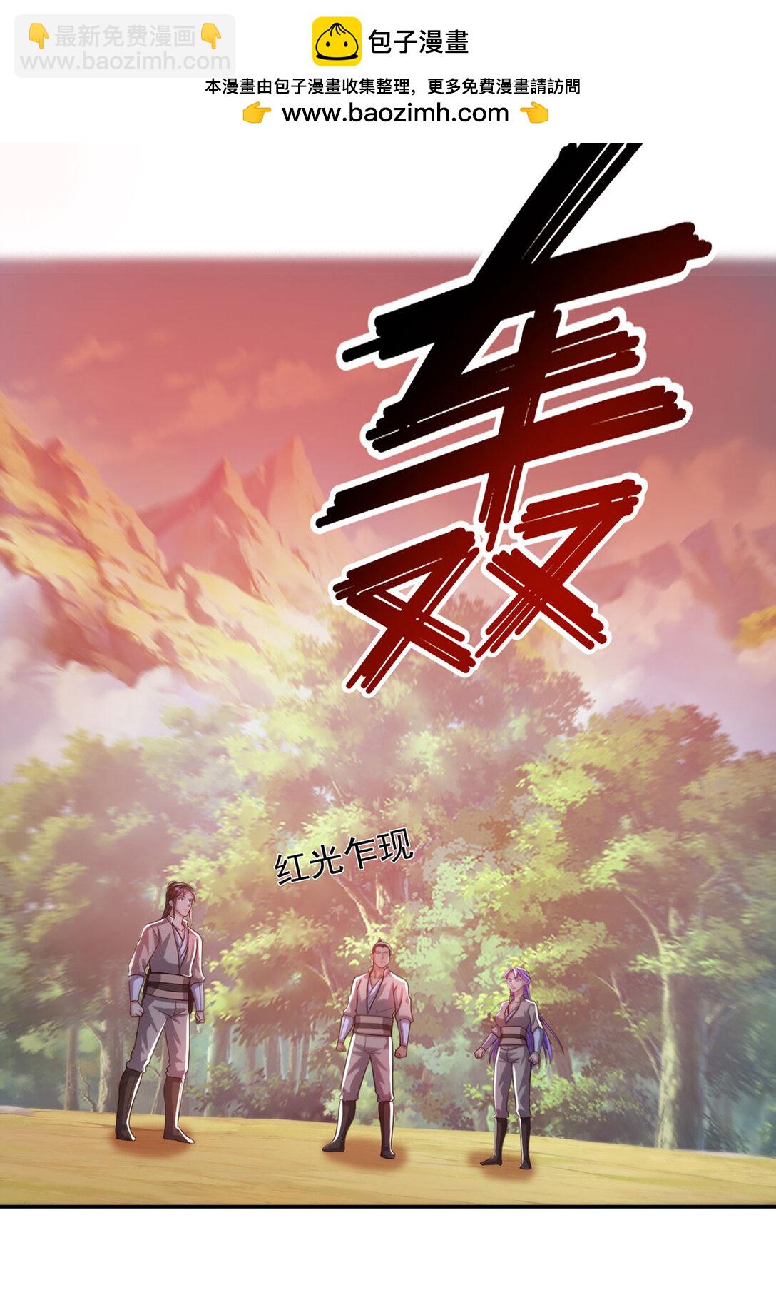 第196话 红光乍现，反杀-第293话