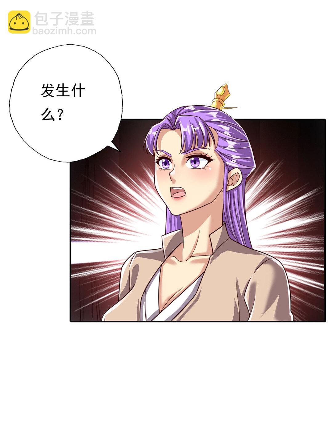 第196话 红光乍现，反杀-第293话