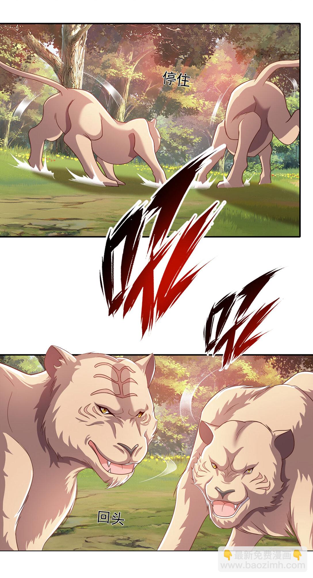 第196话 红光乍现，反杀-第293话