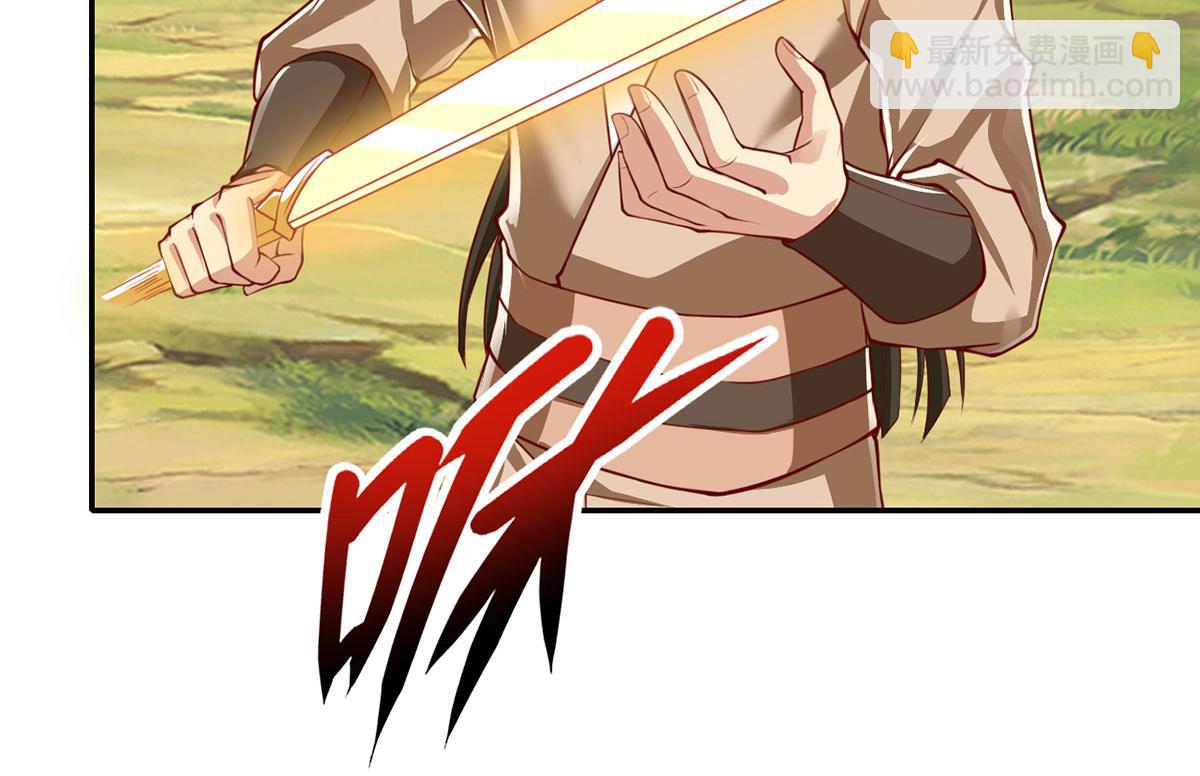 第198话 我带飞你们(1/2)-第199话