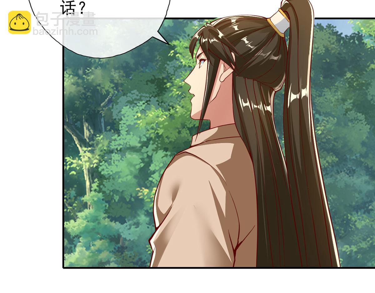 第198话 我带飞你们(1/2)-第199话