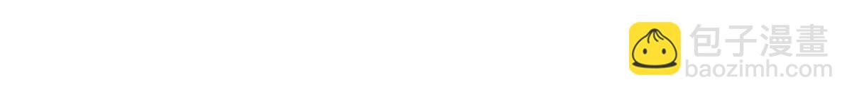 第198话 我带飞你们(1/2)-第199话