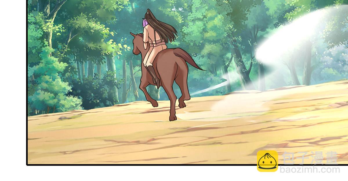 第198话 我带飞你们(1/2)-第199话