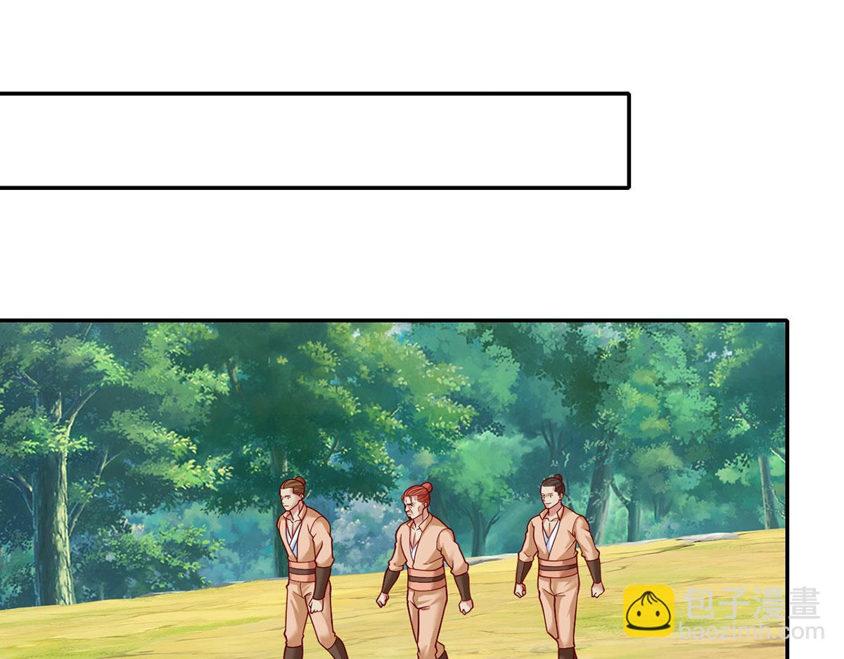 第198话 我带飞你们(1/2)-第199话