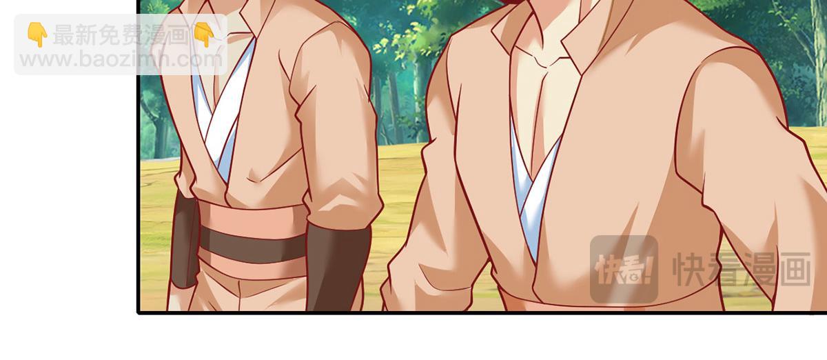 第198话 我带飞你们(1/2)-第199话