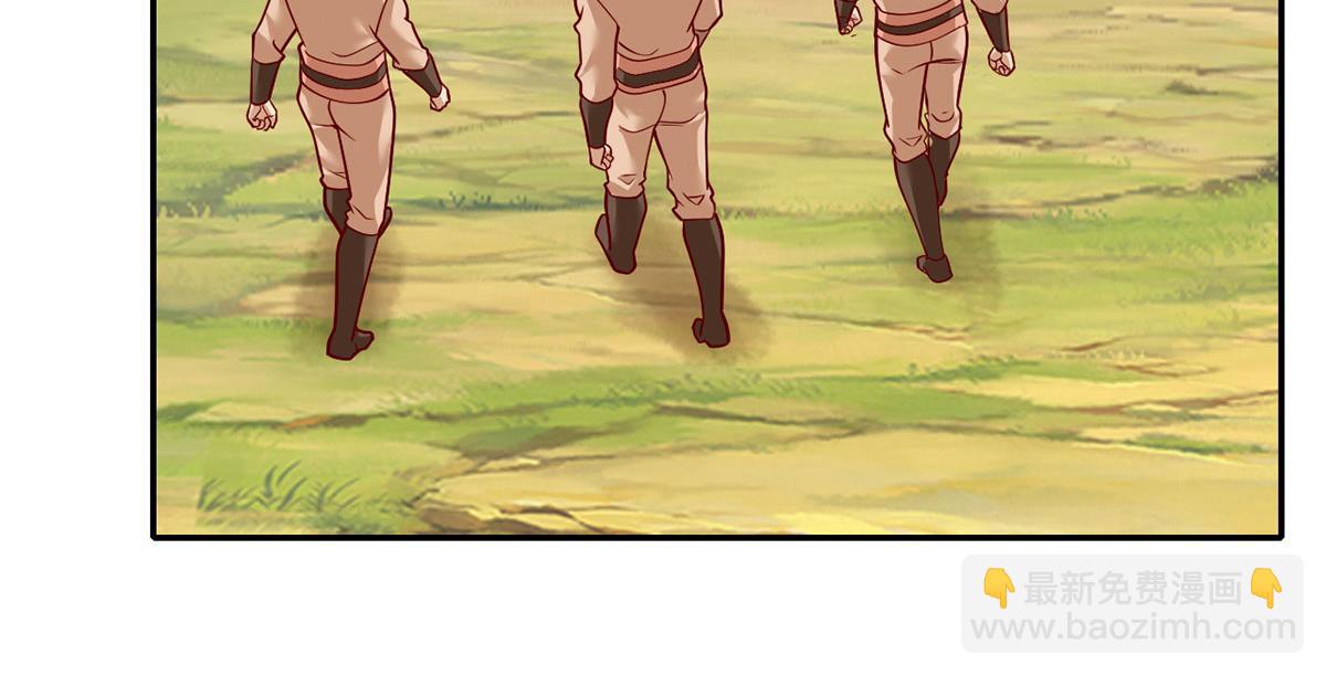 第198话 我带飞你们(1/2)-第199话