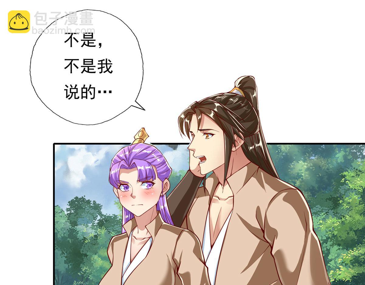 第198话 我带飞你们(1/2)-第199话