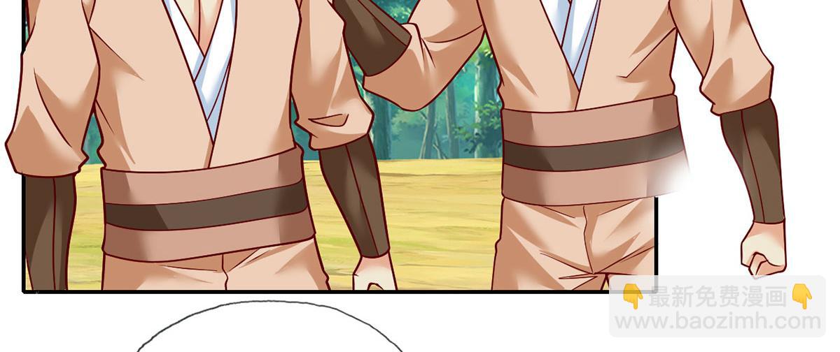 第198话 我带飞你们(1/2)-第199话