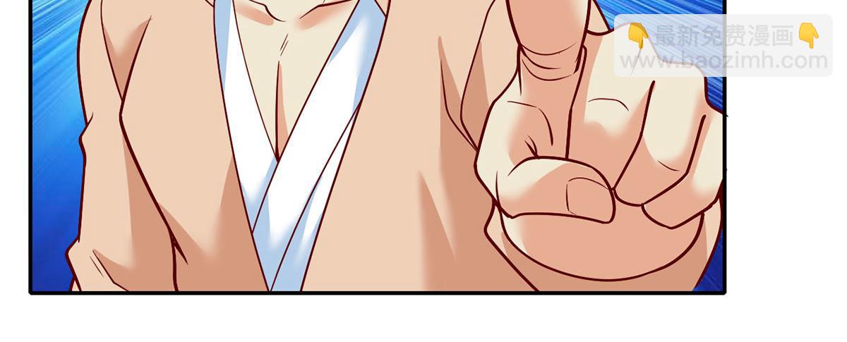 第198话 我带飞你们(1/2)-第199话