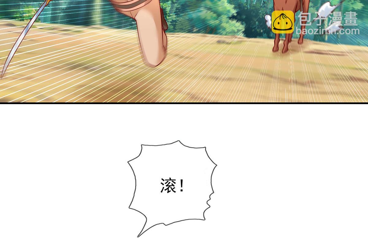 第198话 我带飞你们(1/2)-第199话