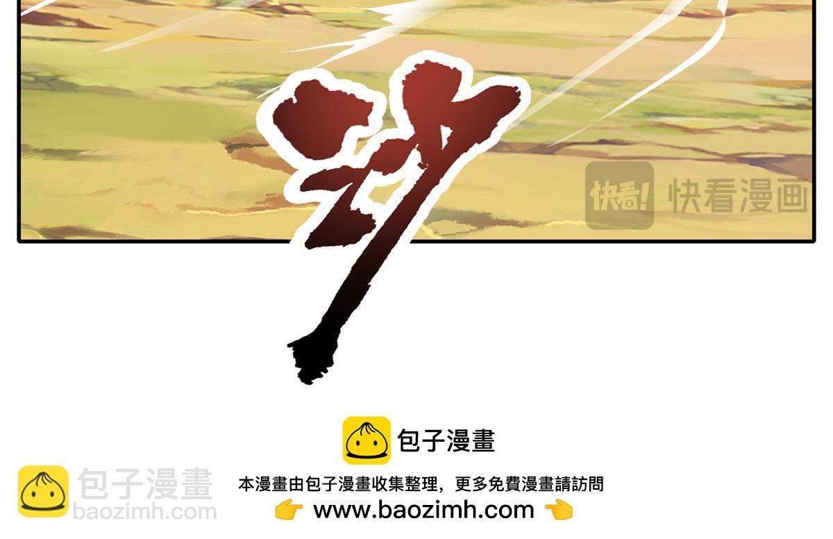 第198话 我带飞你们(1/2)-第199话