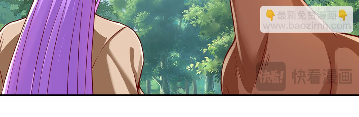 第198话 我带飞你们(1/2)-第199话