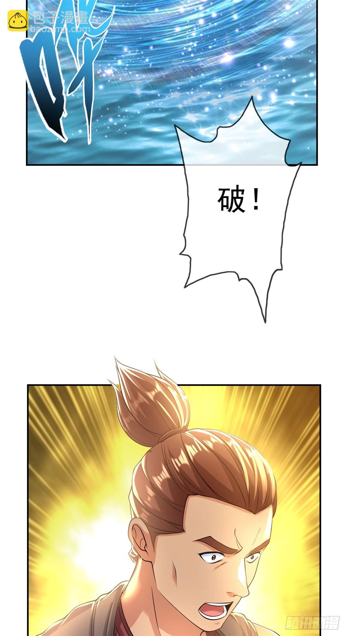 第20话 跳梁小丑-第21话