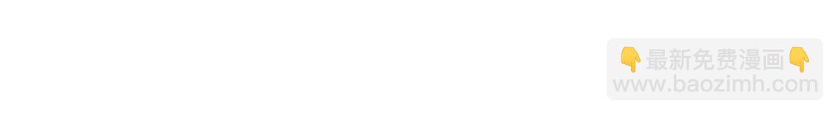 第200话 好汉不吃眼前亏(1/2)-第201话