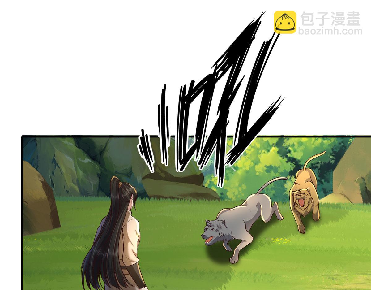 第200话 好汉不吃眼前亏(1/2)-第201话