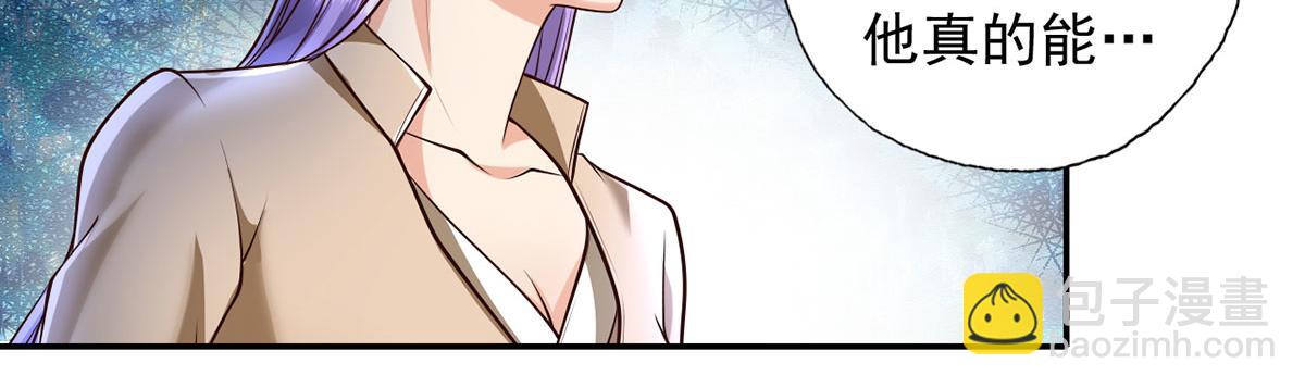 第200话 好汉不吃眼前亏(1/2)-第201话