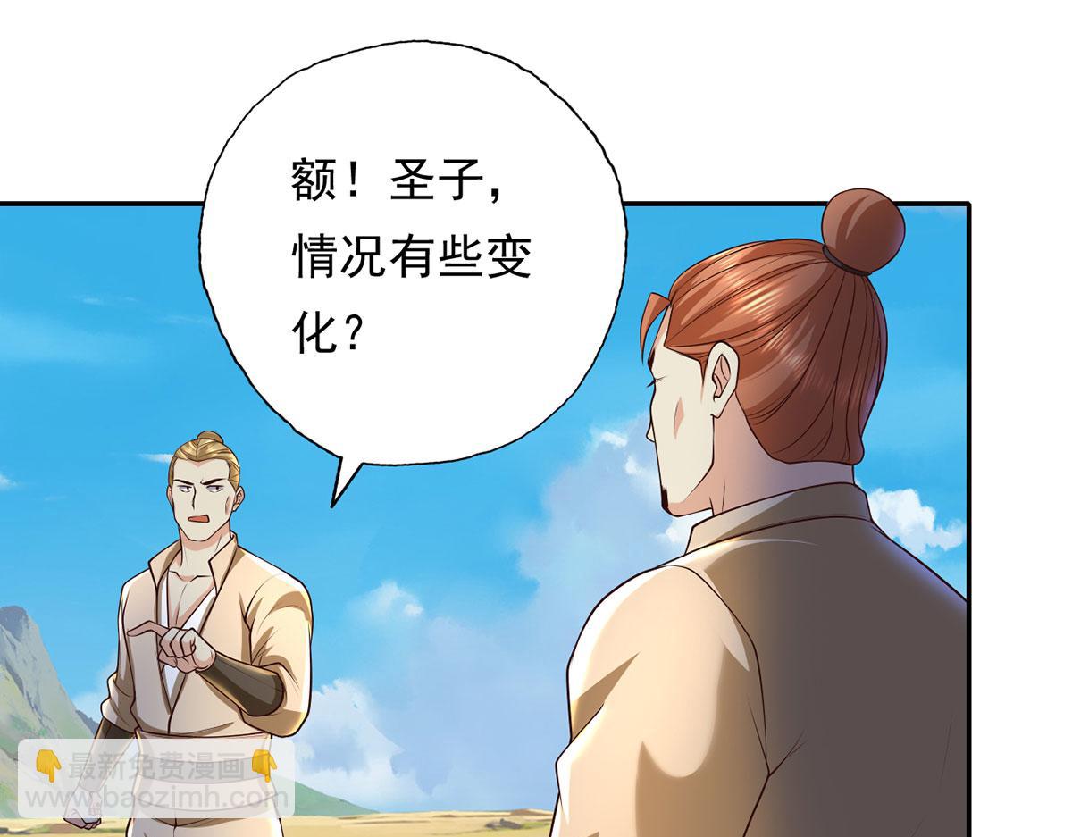 第200话 好汉不吃眼前亏(1/2)-第201话