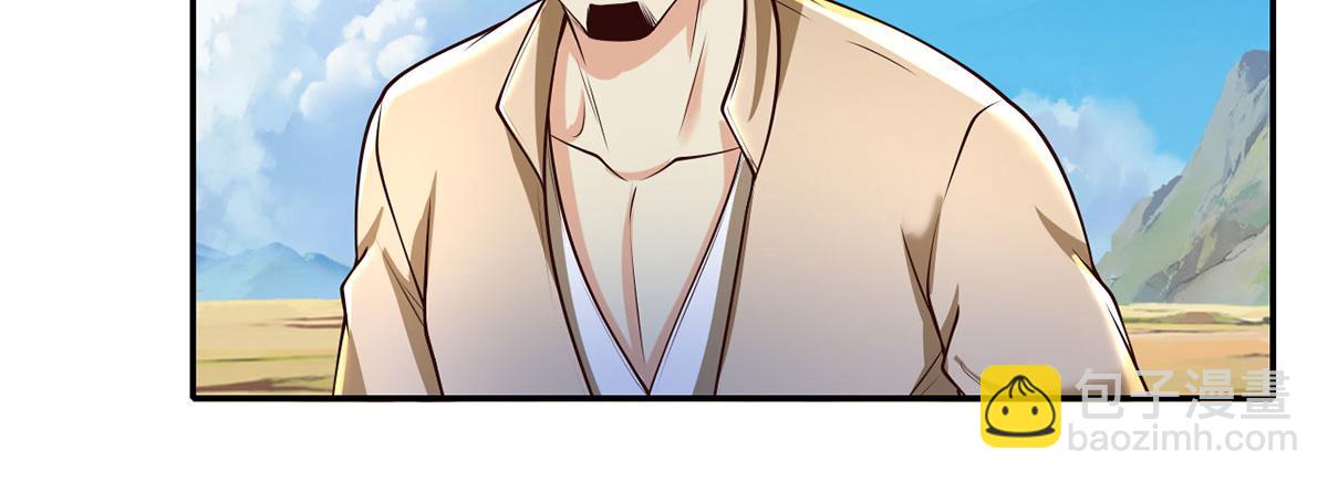 第200话 好汉不吃眼前亏(1/2)-第201话