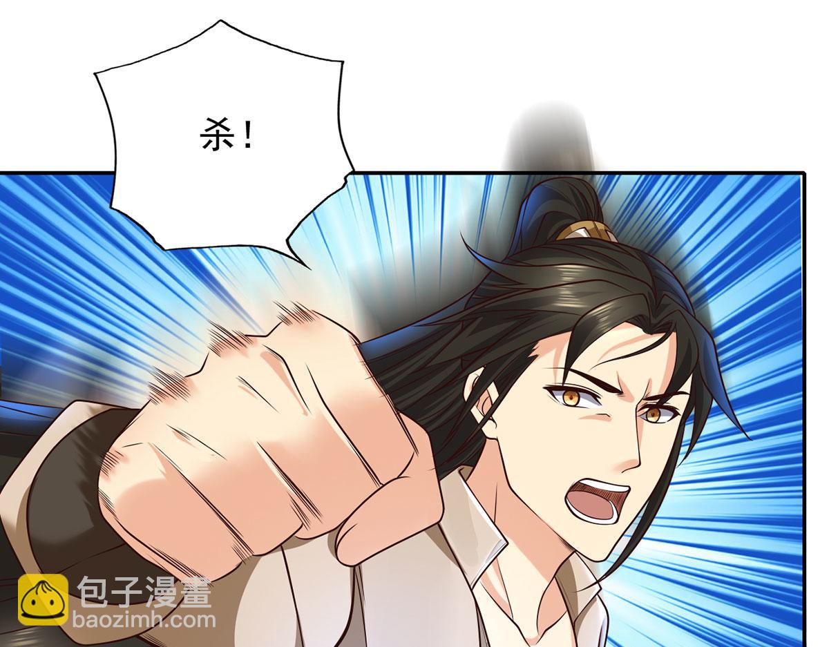 第200话 好汉不吃眼前亏(1/2)-第201话