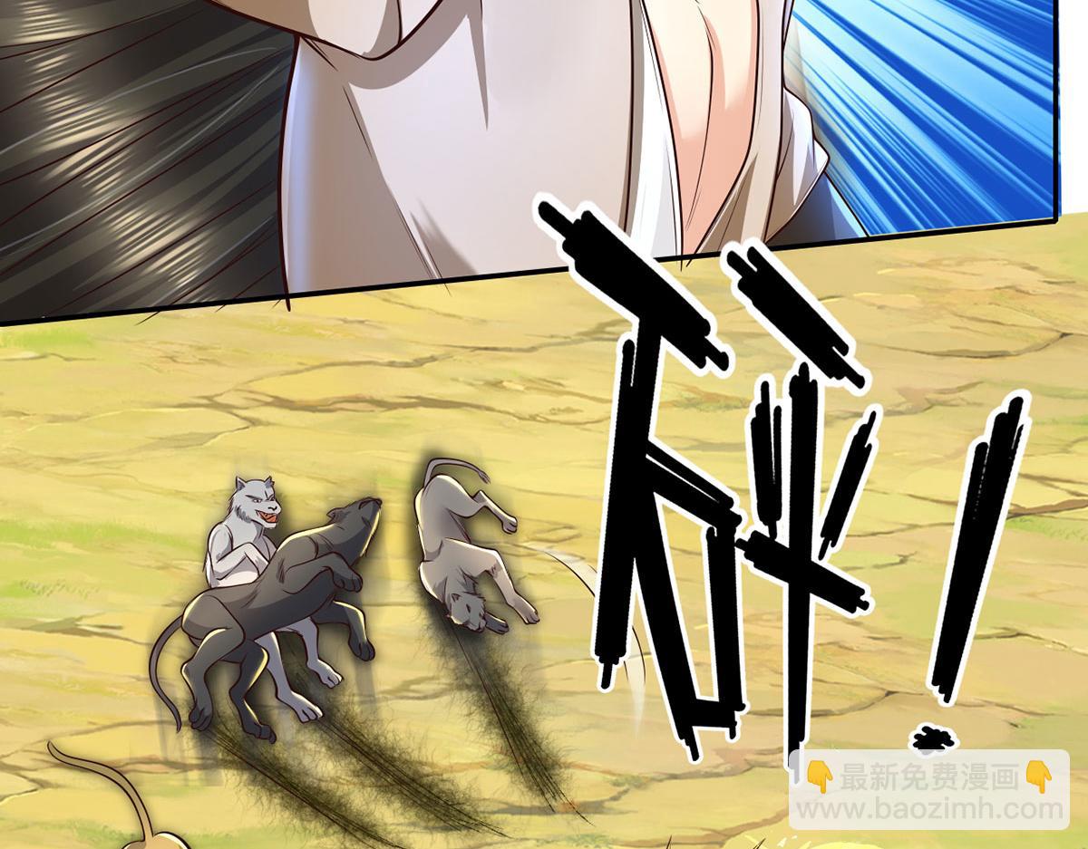 第200话 好汉不吃眼前亏(1/2)-第201话