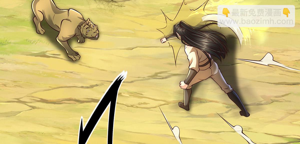 第200话 好汉不吃眼前亏(1/2)-第201话