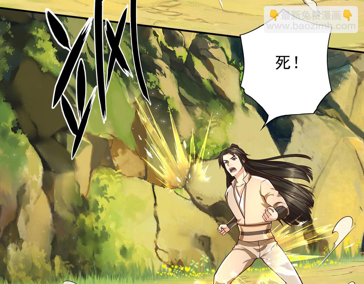 第200话 好汉不吃眼前亏(1/2)-第201话