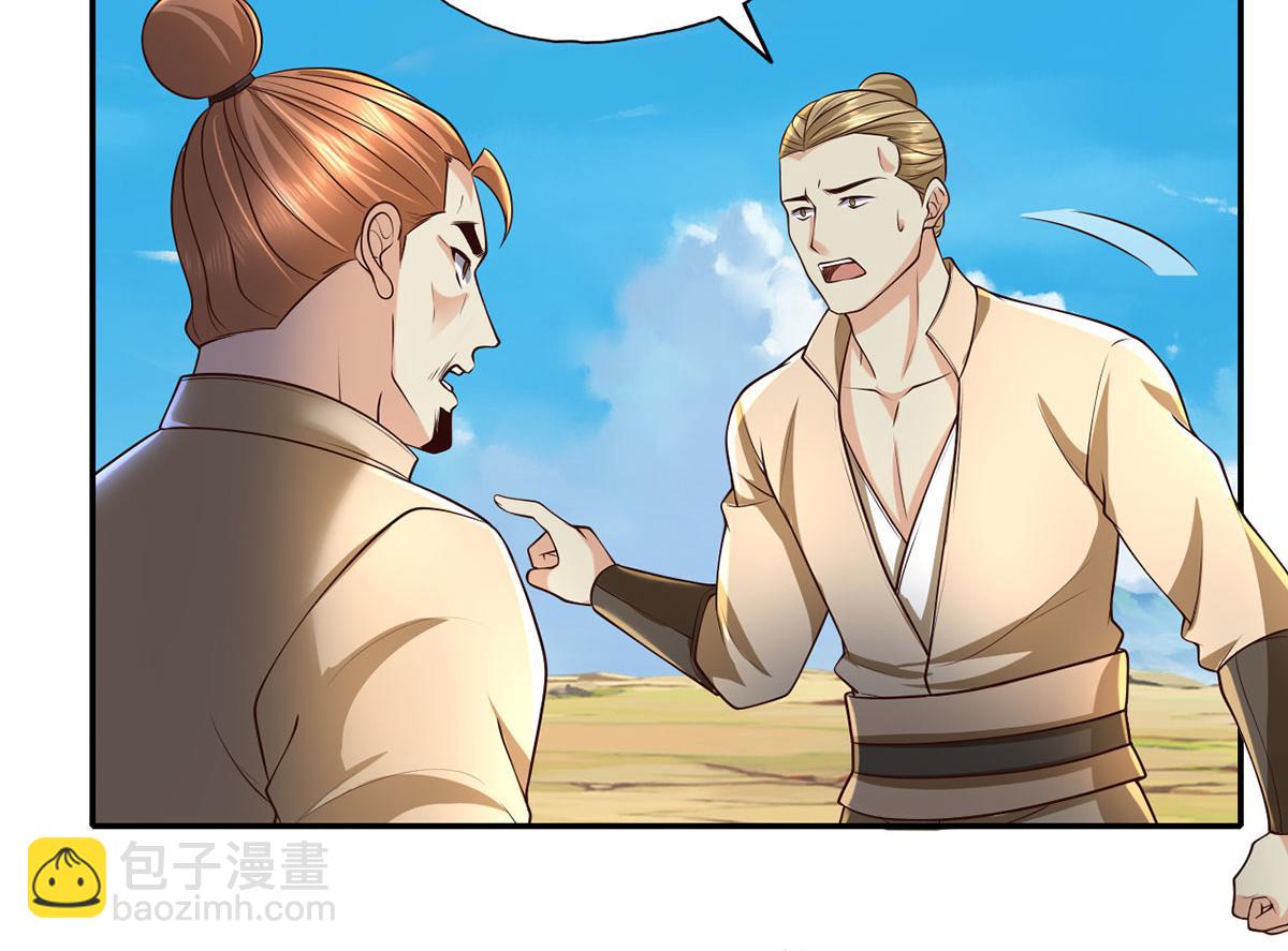 第200话 好汉不吃眼前亏(1/2)-第201话