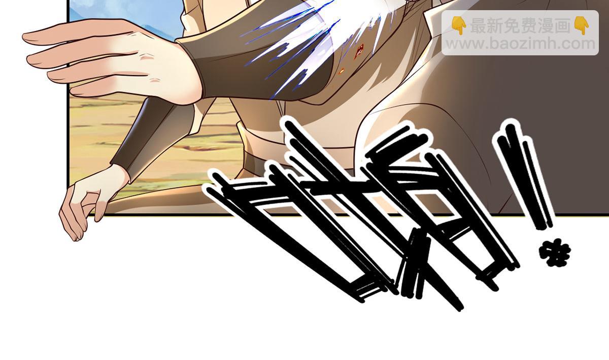 第200话 好汉不吃眼前亏(1/2)-第201话