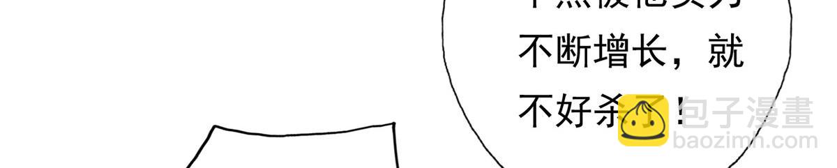 第200话 好汉不吃眼前亏(1/2)-第201话